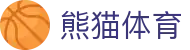 熊猫体育 - 熊猫体育全国第一游戏平台 - PANDA SPORTS 